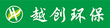創越環(huán)保